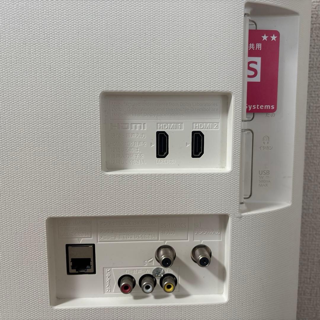 パナソニック panasonic TH-32ES500 2019年式 32型 - メルカリ