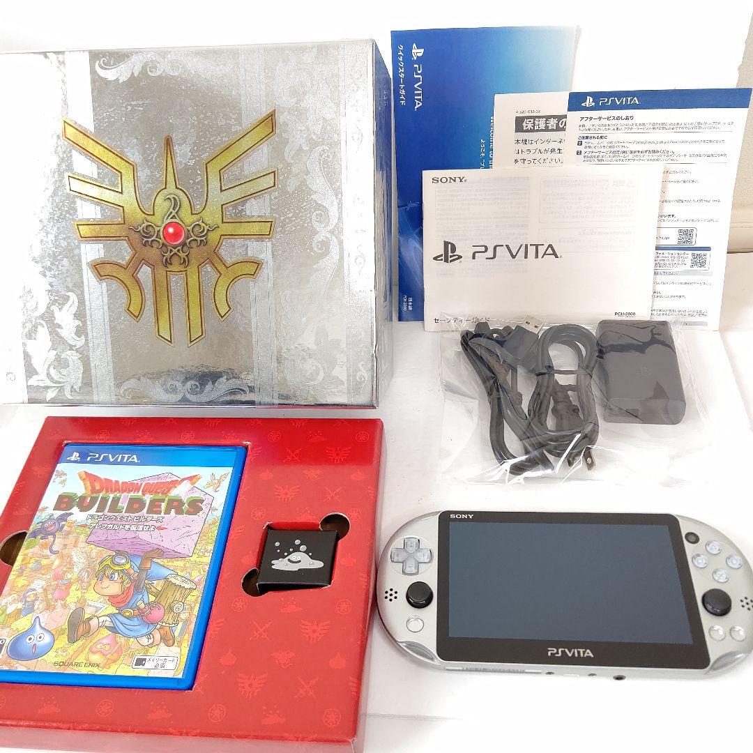 ソニー PSvita pch2000ドラクエ メタルスライムエディション 極美品