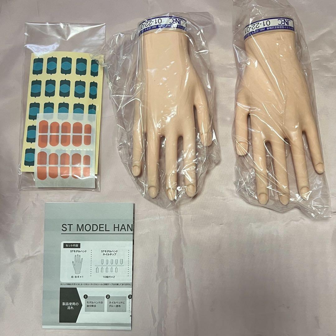 STモデルハンド　両手セット　STチップおまけつき TAT STモデルハンド 両手 ネイル検定用認定ハンド STモデルハンド