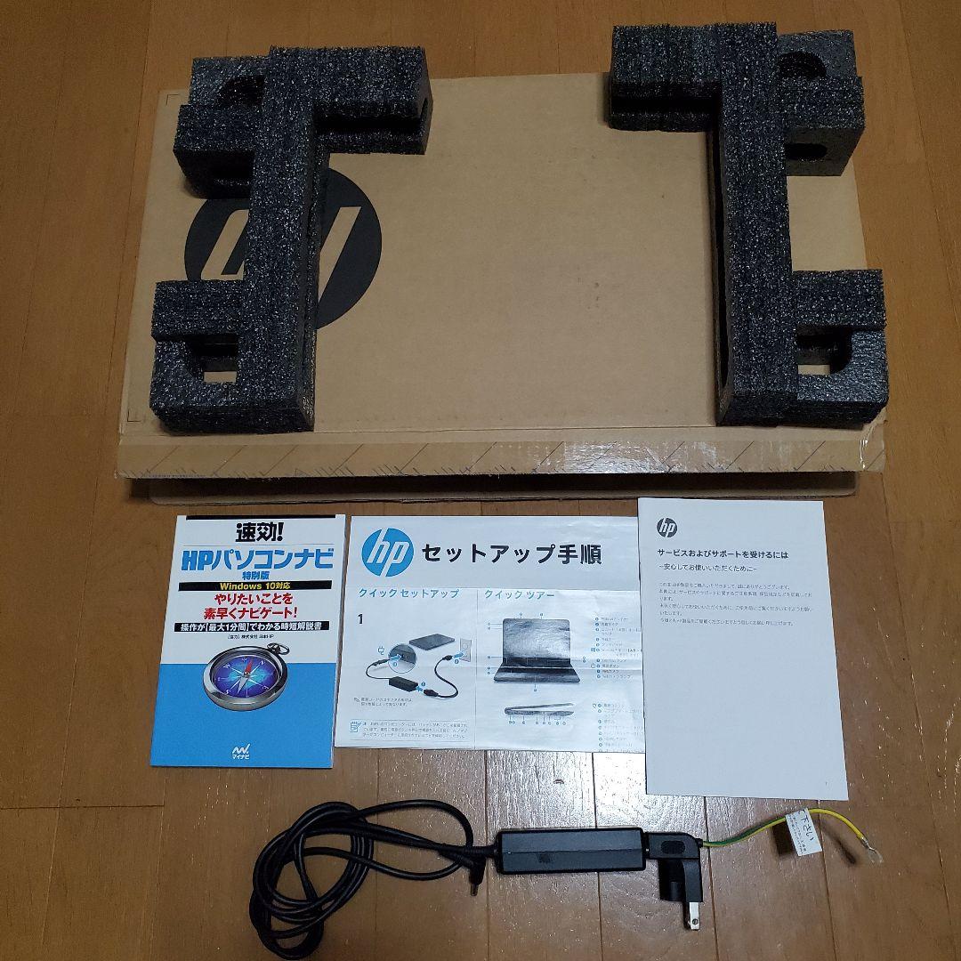 HP 15.6型 ノートPC 本体 ACアダプター セットアップと解説書付き