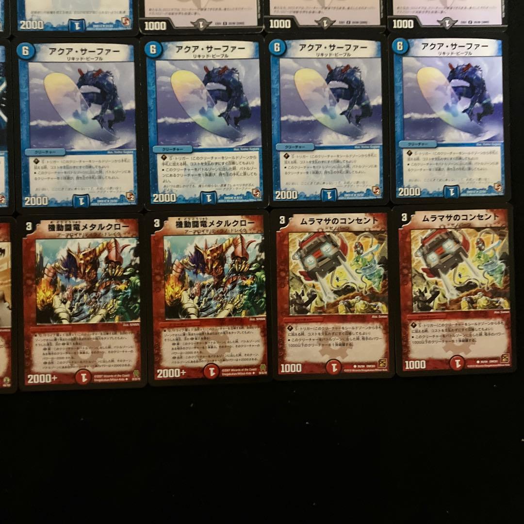 C-4 ヴァルディビートデッキ クラシック08 値下げ交渉大歓迎