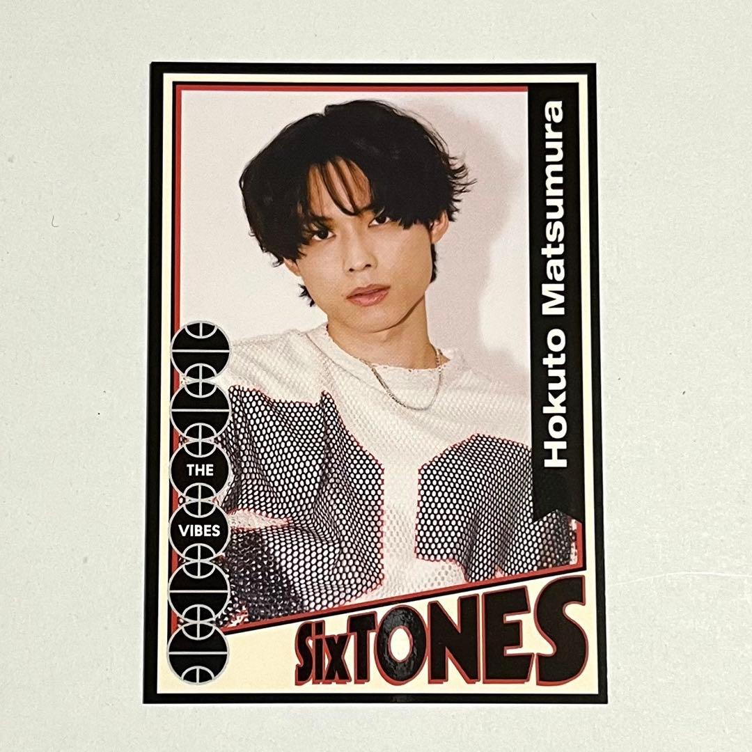 SixTONES 松村北斗 THE VIBES フォトカード トレカ - メルカリ