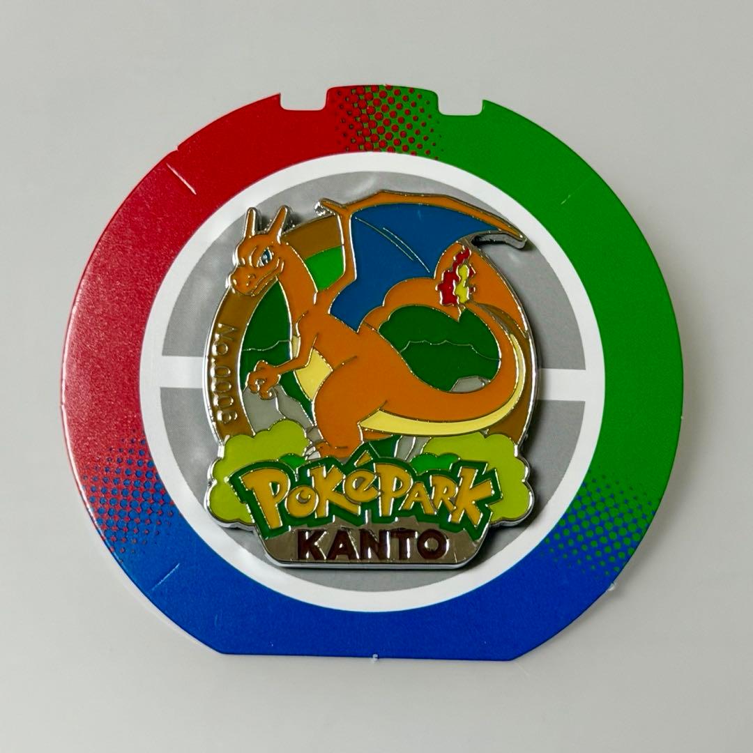 ポケパーク カントー ピンズ リザードン - メルカリ