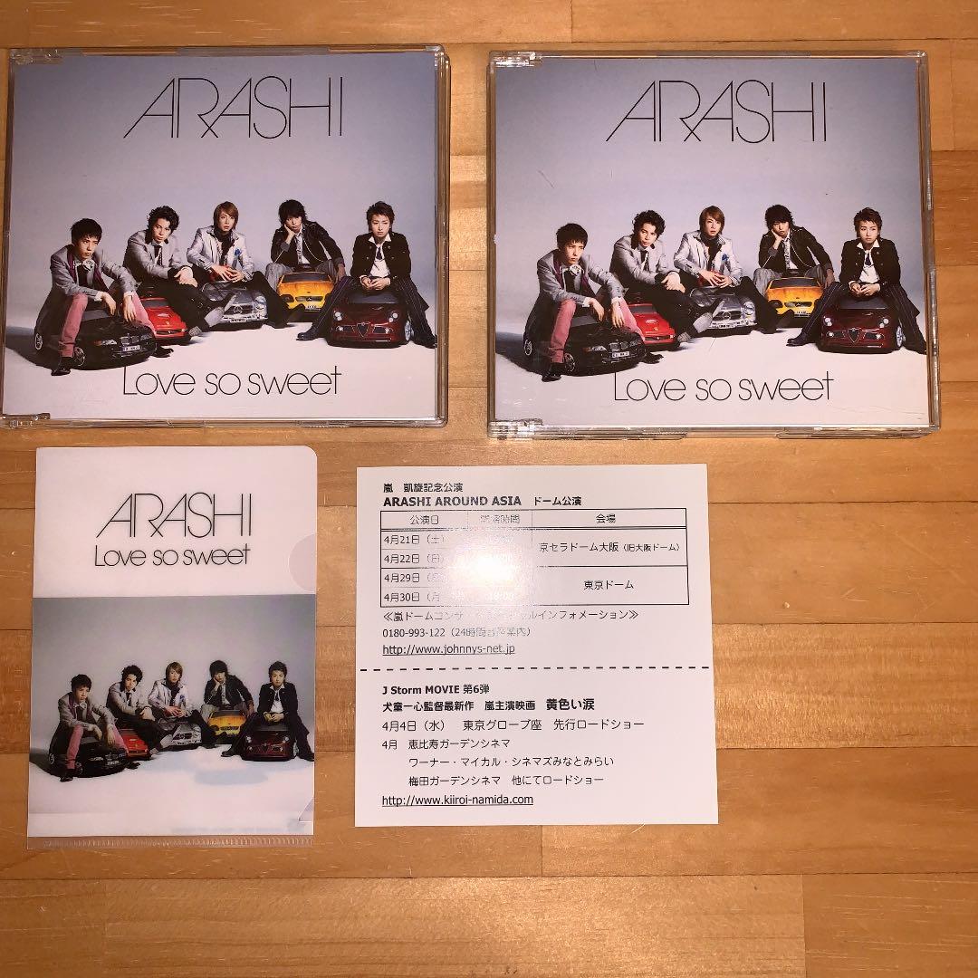 嵐 シークレットトーク 1 - メルカリ