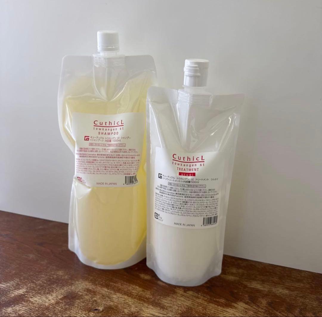 CuthicLトウカンゲンSTシャンプー1000mlウルオイ500ml キューティクル トウカンゲン st シャンプー | Cosmeker-コスメイカー