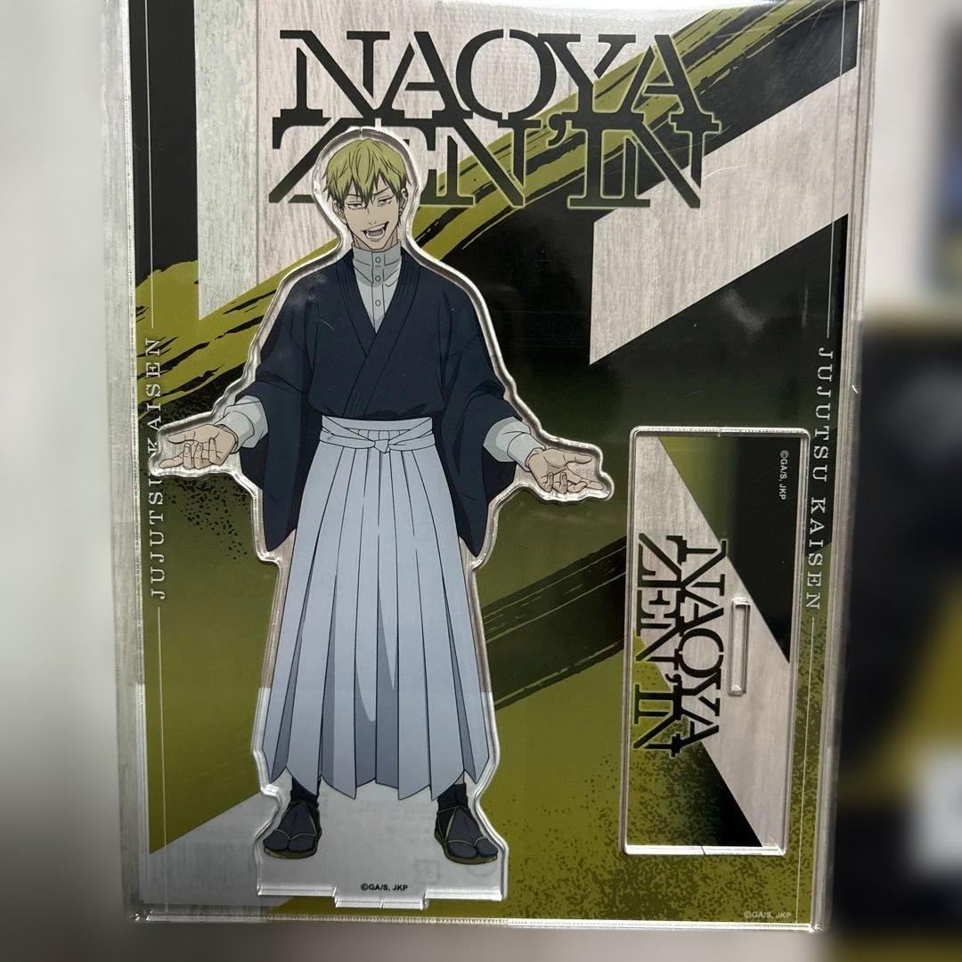 禪院直哉7種☆呪術廻戦TOHOアクリルスタンドバンドル KITTEコジマ