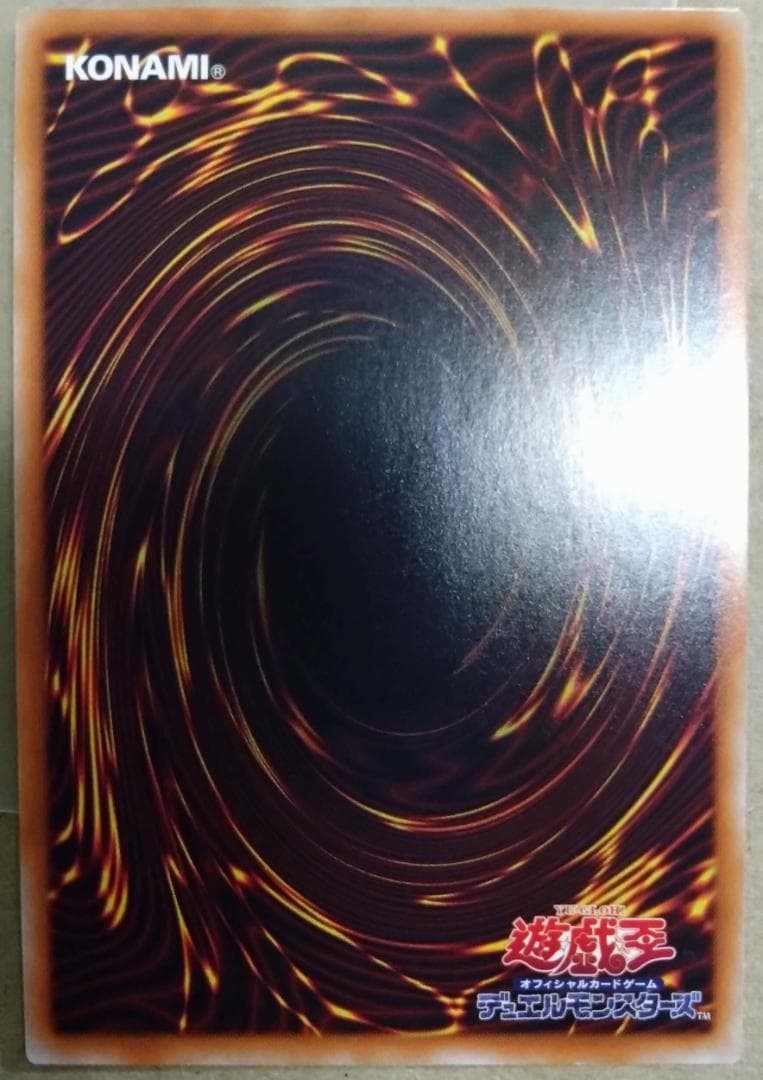 遊戯王】御影志士 20thシークレット CHIM-JP036 - メルカリ