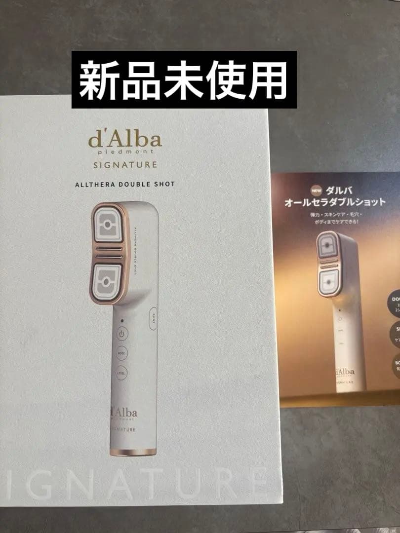 【新品未使用】ダルバ シグネチャーオールセラダブルショット 美顔器 楽天市場】【 d'Alba ( ダルバ ) 公式 】【 ダルバ シグネチャー