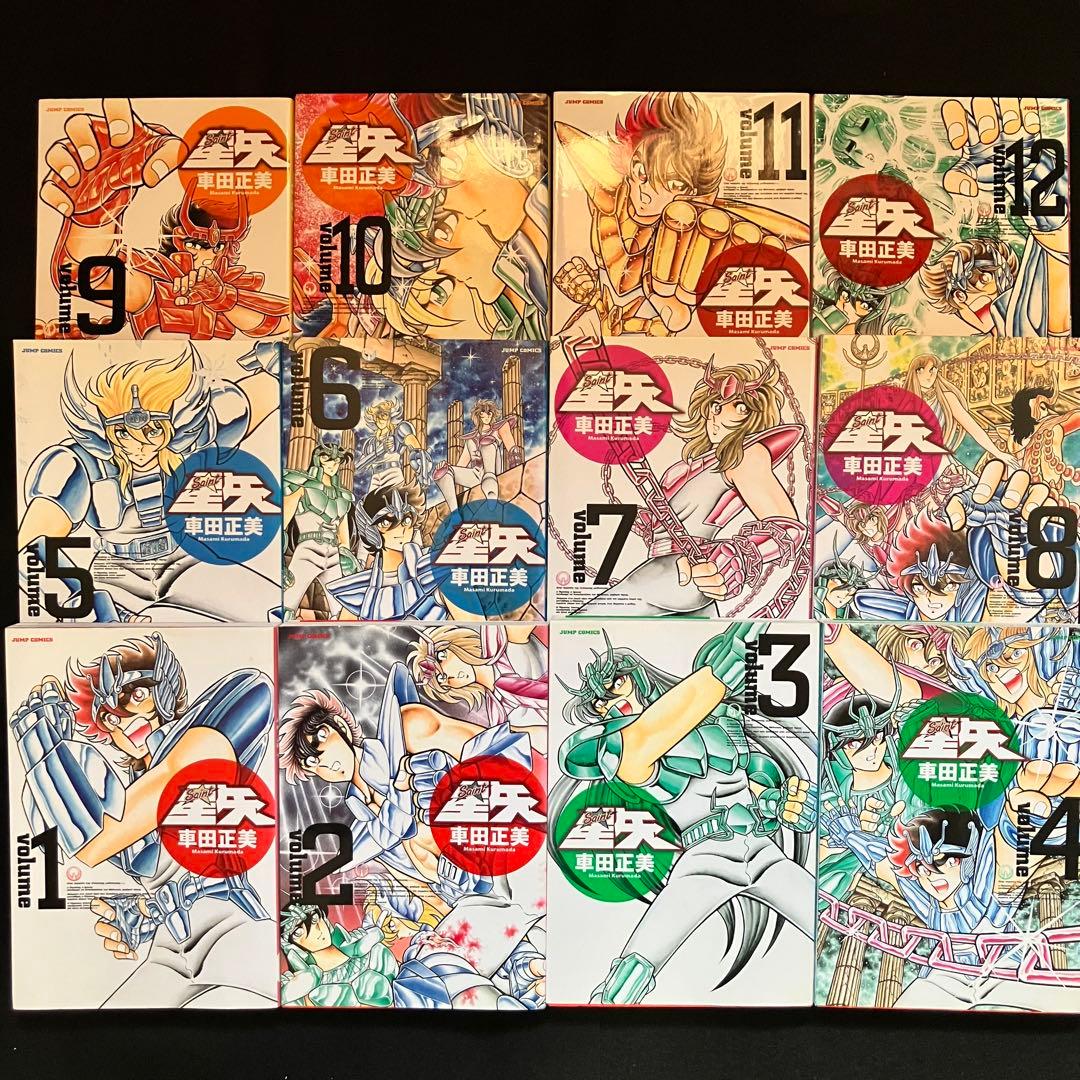 聖闘士星矢 完全版 初版 全巻 ＋ 冥王神話 初版 帯付き 全巻