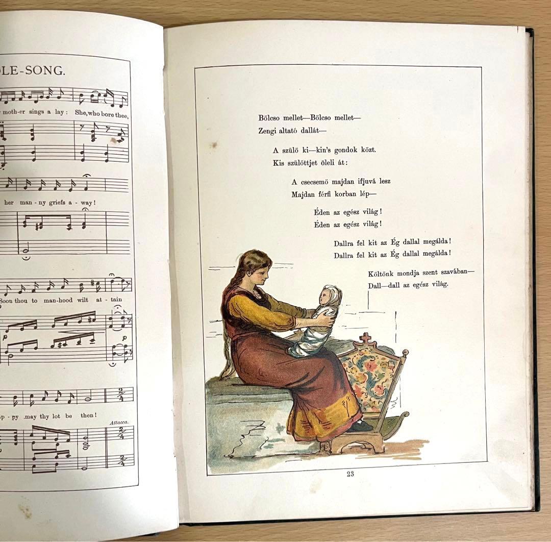 No.238 希少 古書 洋書 絵本 アンティーク 楽譜 子守り歌 童謡 詩集