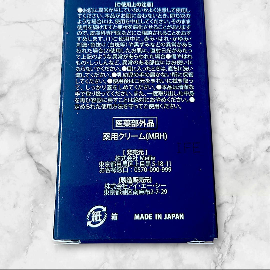 Lumière ルミエル Valecia 薬用 クリーム ファンデーション - メルカリ