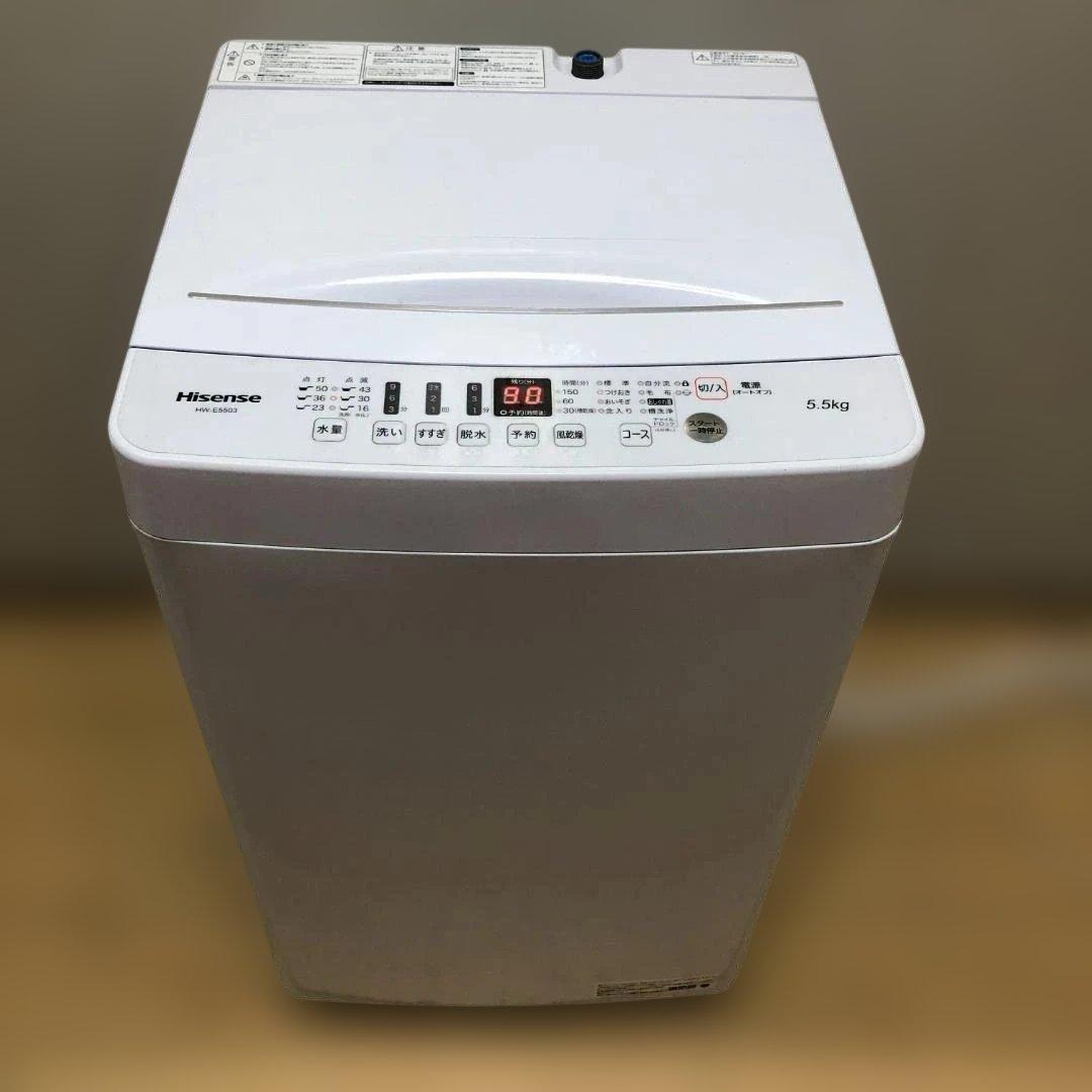 ハイセンス HW-E5503 全自動　2021年製 5.5kg 75082-1-