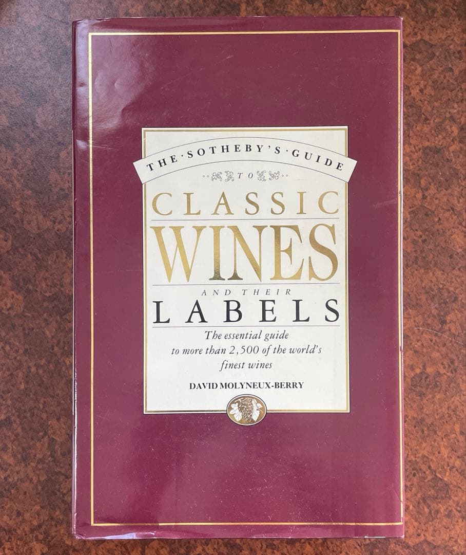 ワインラベル解説書　洋書　クラシックワイン　ソムリエ　希少　古書 ギフトセット 島耕作限定シリーズ 社長・島耕作 ラベルワイン（セール