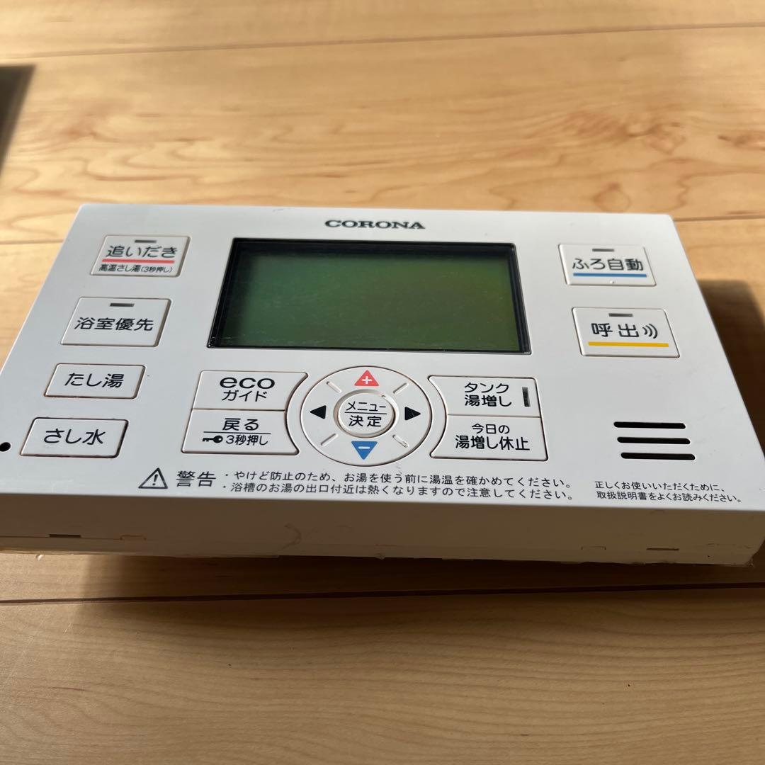 コロナ エコキュートリモコン - メルカリ