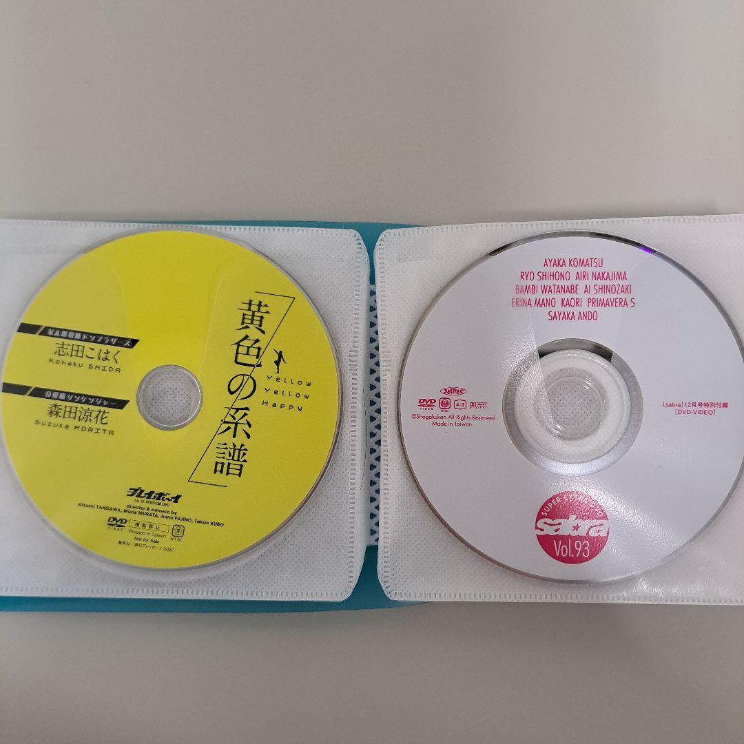 グラビアDVD 24枚セット まとめ売り