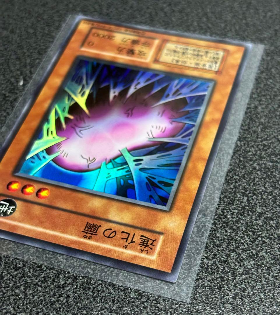 遊戯王 初期 進化の繭 スーパー スタジオダイス版 極美品 - メルカリ