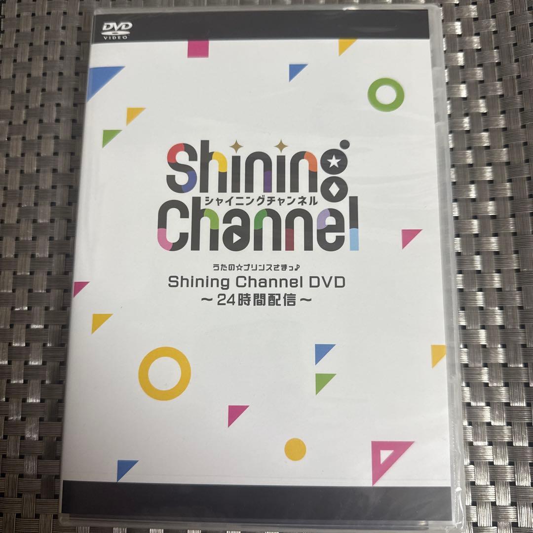七夕様専用【新品未開封】うたプリ Shining Channel DVD
