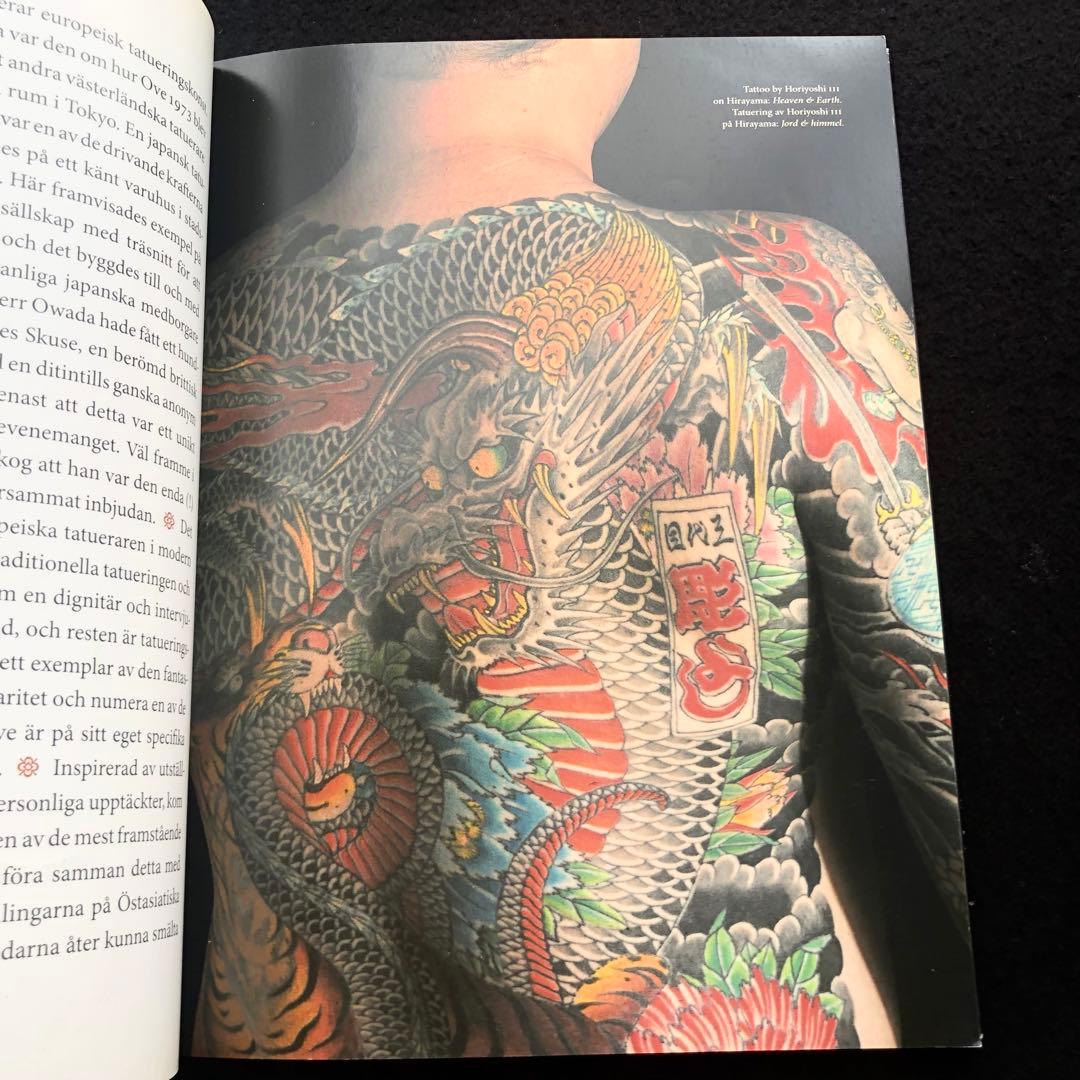 三代目彫よし 写真集「The Art of Japanese Tattoo」刺青 - メルカリ