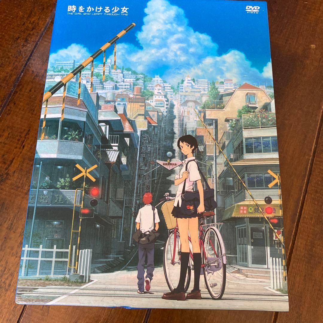 時をかける少女 DVD-BOX〈3枚組〉