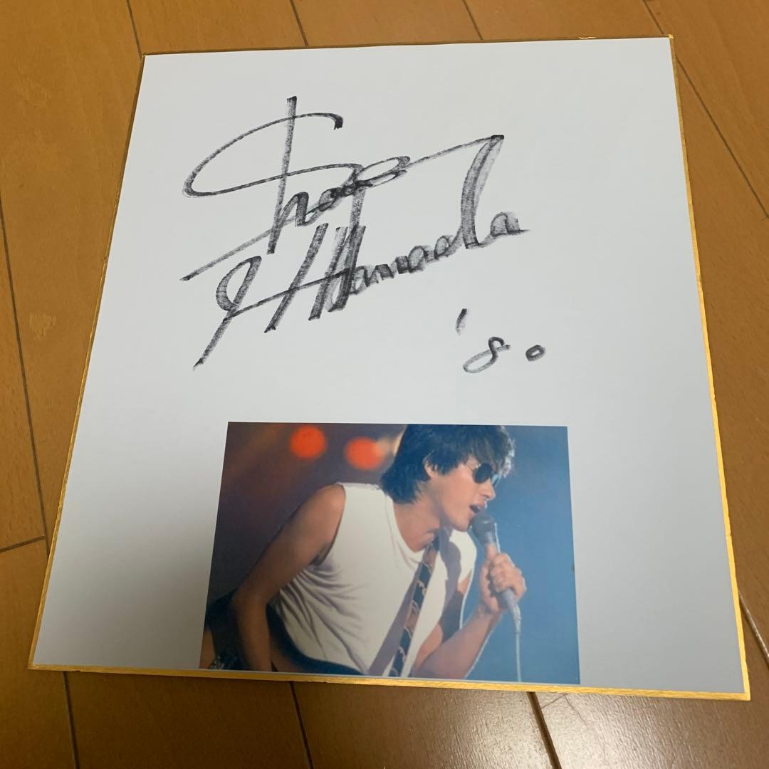 浜田省吾　サイン色紙　　写真付き 浜田省吾さん 直筆サイン入りレコード＋町支寛ニさん 直筆サイン