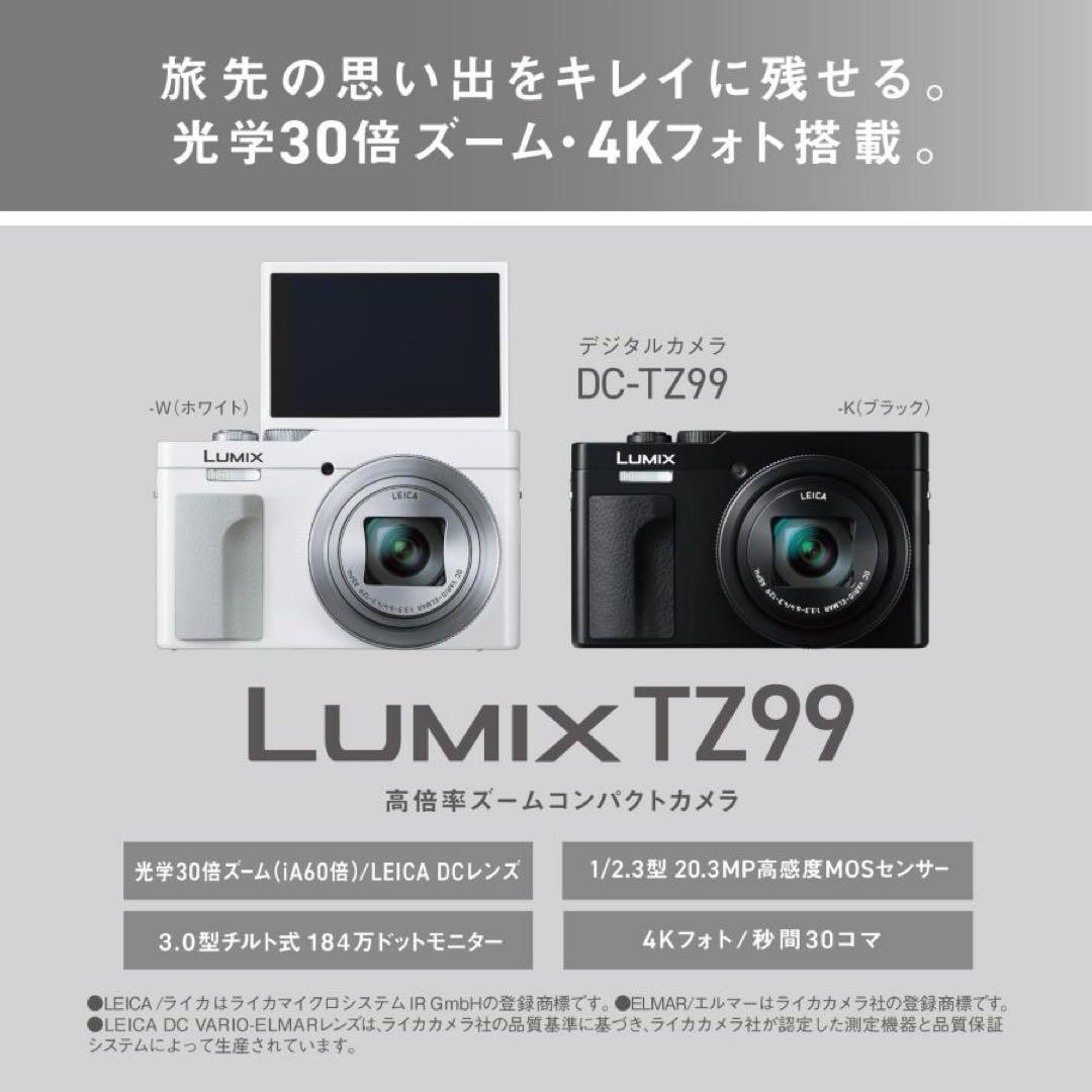 DC-TZ99本体　メモリーカード＆ケース付き Amazon | パナソニック (Panasonic) コンパクト デジタル カメラ 高