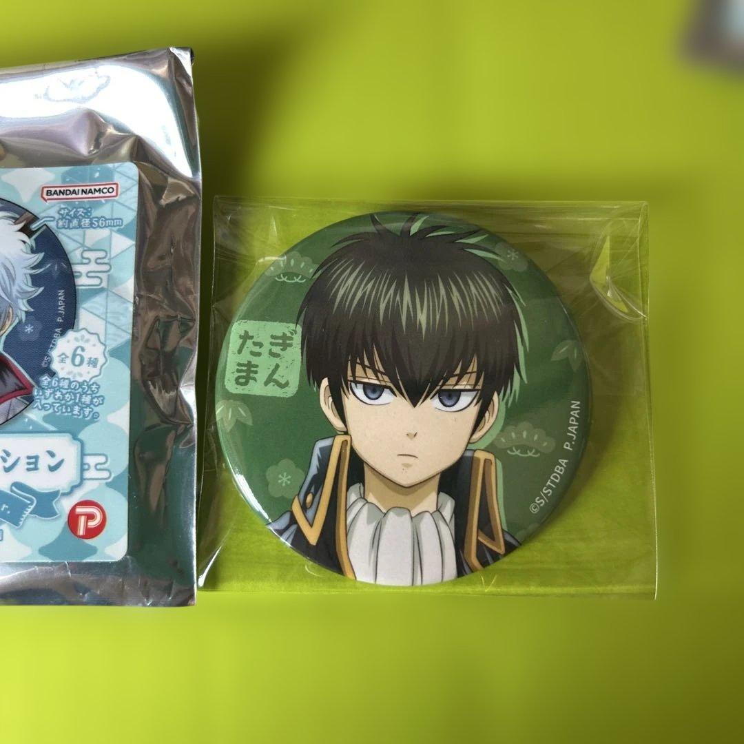 土方十四郎 銀魂 缶バッジコレクション 小さくなっちゃったVer. - メルカリ