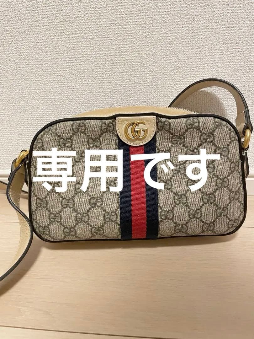 GUCCI(グッチ) オフィディアGGキャンバス ショルダーバッグ オフィディア〕スモール ショルダーバッグ ・ベージュ＆エボニー GG