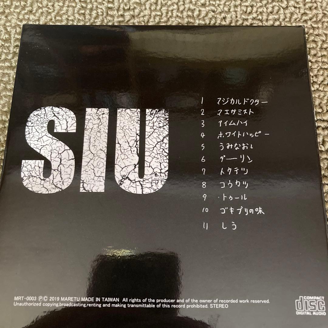 MARETU しう SIU CD - メルカリ