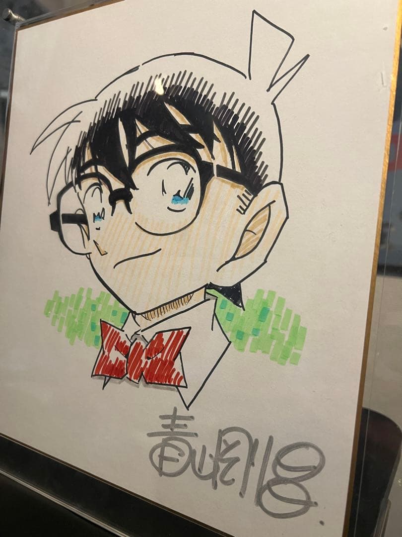 値下げ】【非売品】青山剛昌 直筆サイン 名探偵コナン - メルカリ