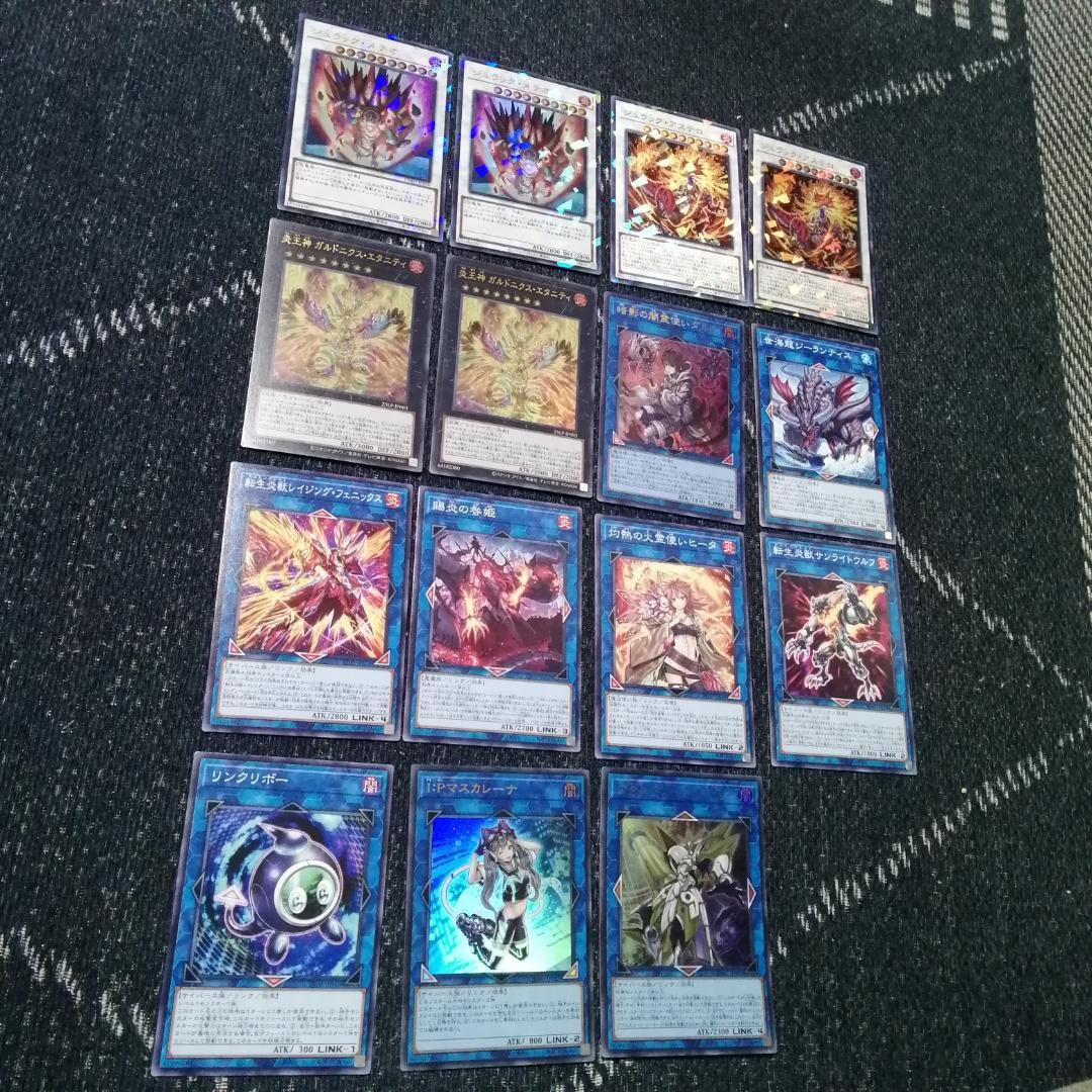 遊戯王 炎王 ジュラック デッキ ウルカニクス [04529] - メルカリ