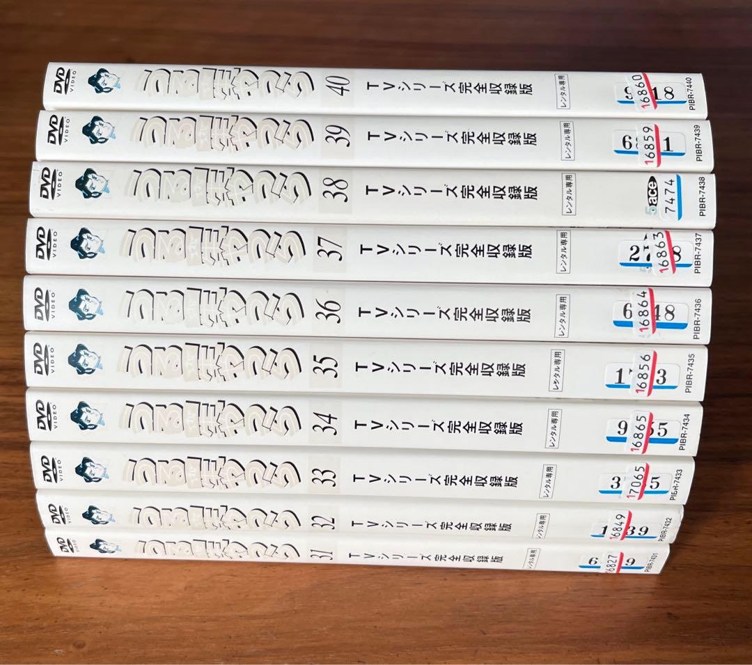 TVシリーズ完全収録版 うる星やつら DVD 全50巻 全巻セット - メルカリ