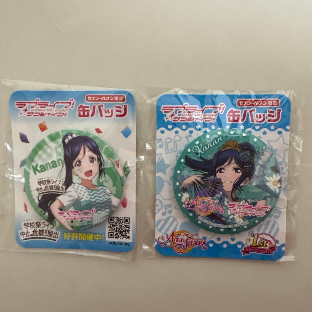 ラブライブ！サンシャイン!! 松浦果南 缶バッジ 2個セット - メルカリ