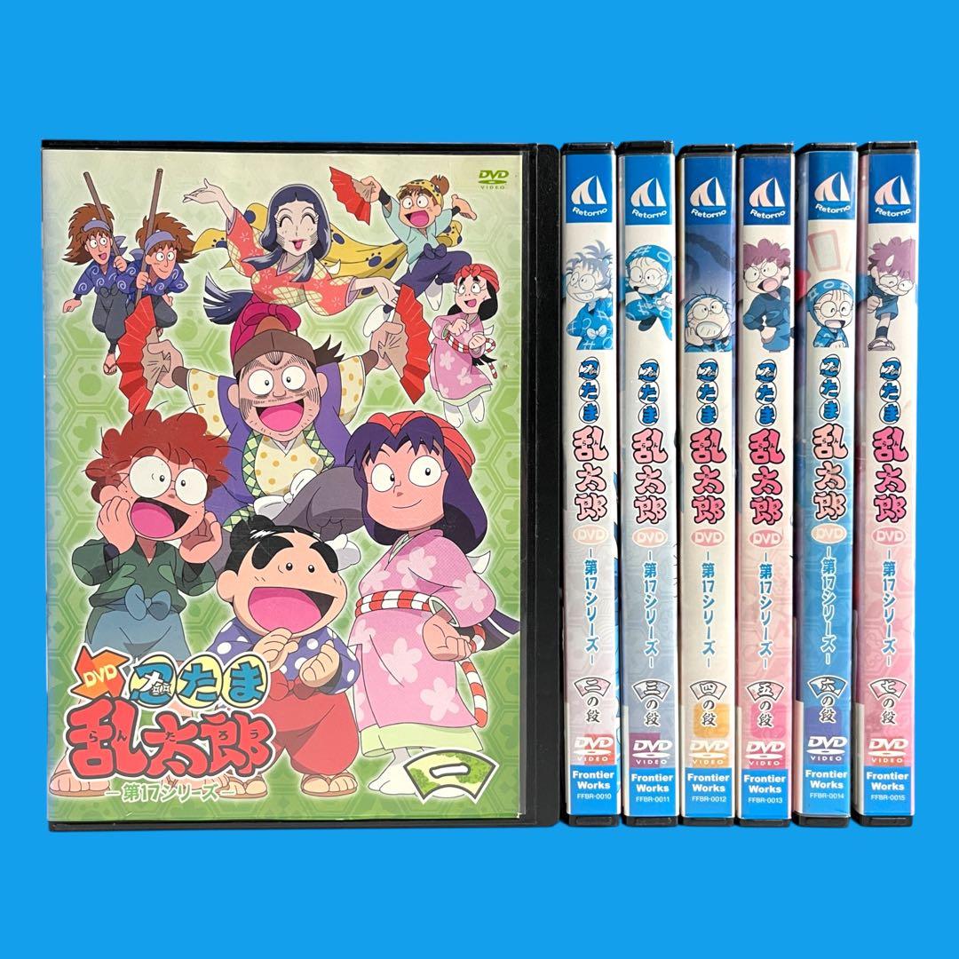 新品ケース DVD 「 忍たま乱太郎 」 第17シリーズ 全7巻 全巻セット ケース付 忍たま乱太郎 第17シリーズ 全7巻セット｜Yahoo!フリマ（旧