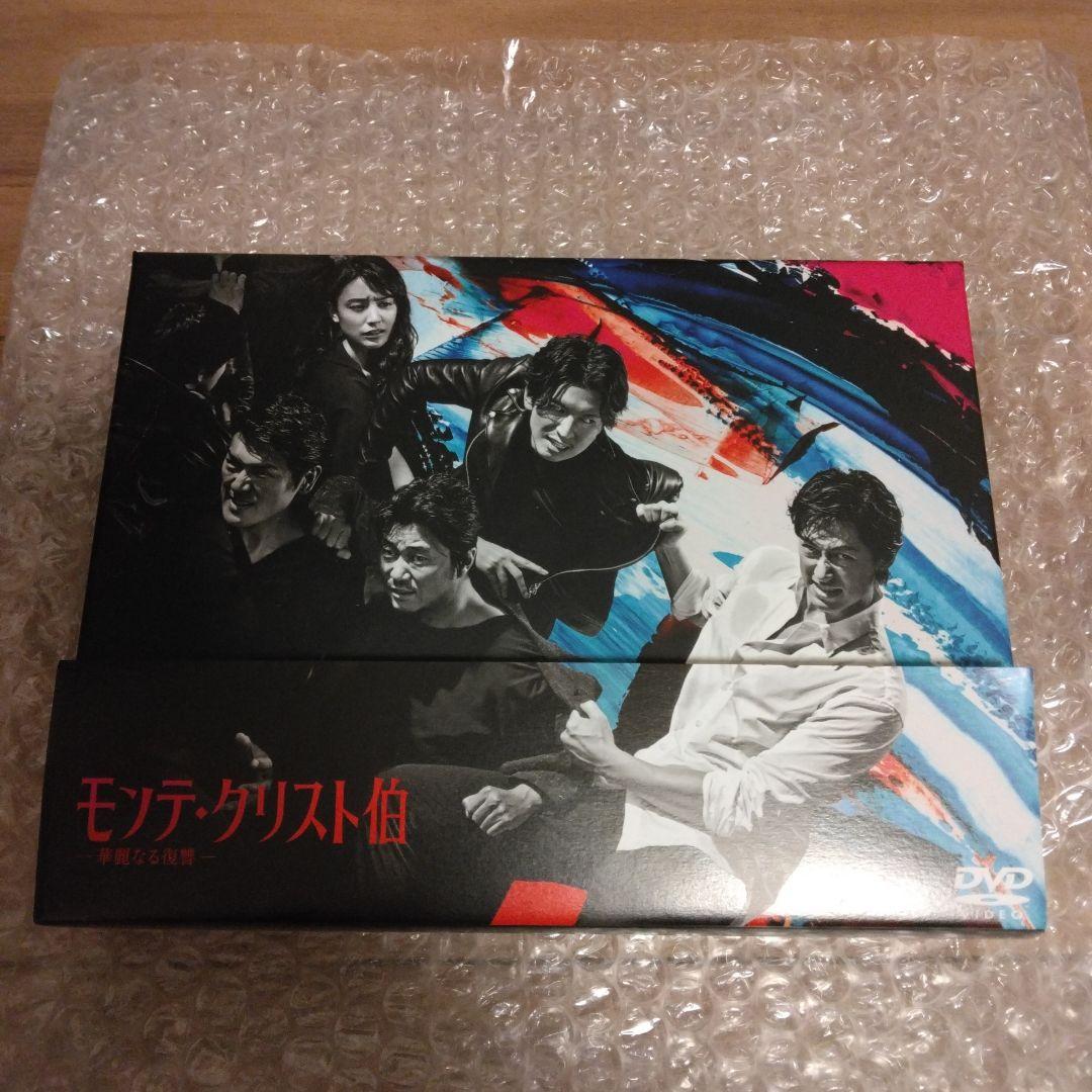 モンテ・クリスト伯-華麗なる復讐- DVD-BOX〈5枚組〉 Amazon.co.jp: モンテ・クリスト伯―華麗なる復讐― DVD-BOX : ディーン