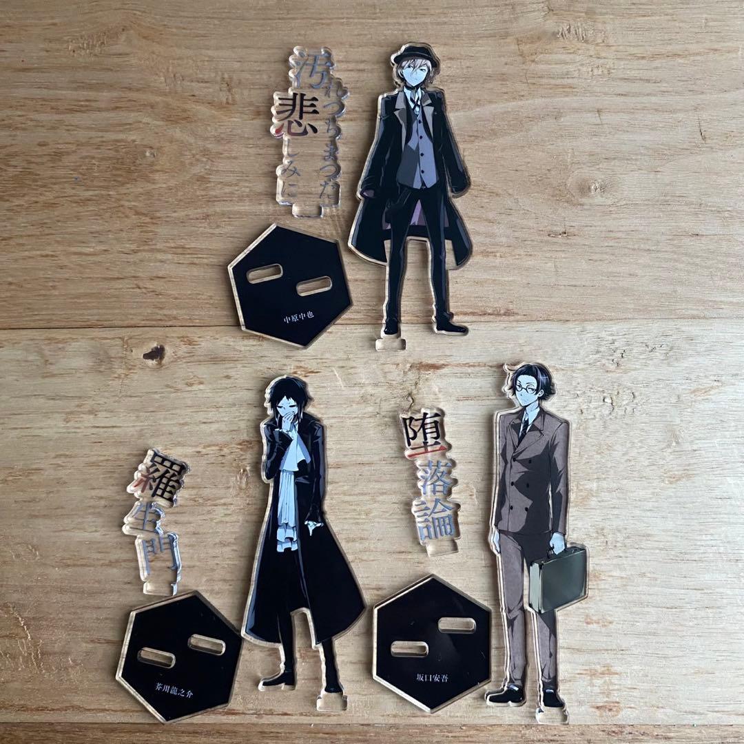 文豪ストレイドッグス アクリルスタンド 付録 ヤングエース 春河35