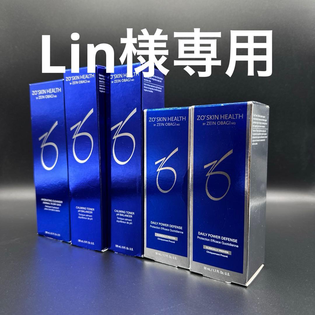 Lin　ゼオスキンヘルス6点セット ゼオスキンヘルス デイリースキンケアプログラム通販|麗ビューティー