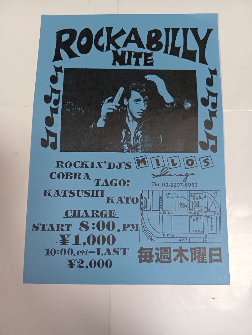 ロンドンナイト、90s，ミロスガレージ ロカビリーナイト フライヤー