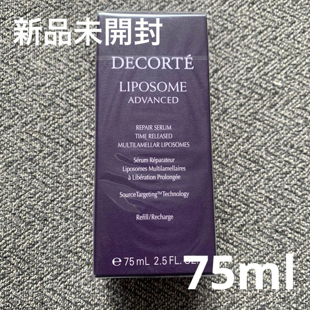 コスメデコルテ リポソーム アドバスト リペアセラム 75ml 付けかえ用 LIPOSOME コスメデコルテ リポソームアドバンストリペアセラム（付け