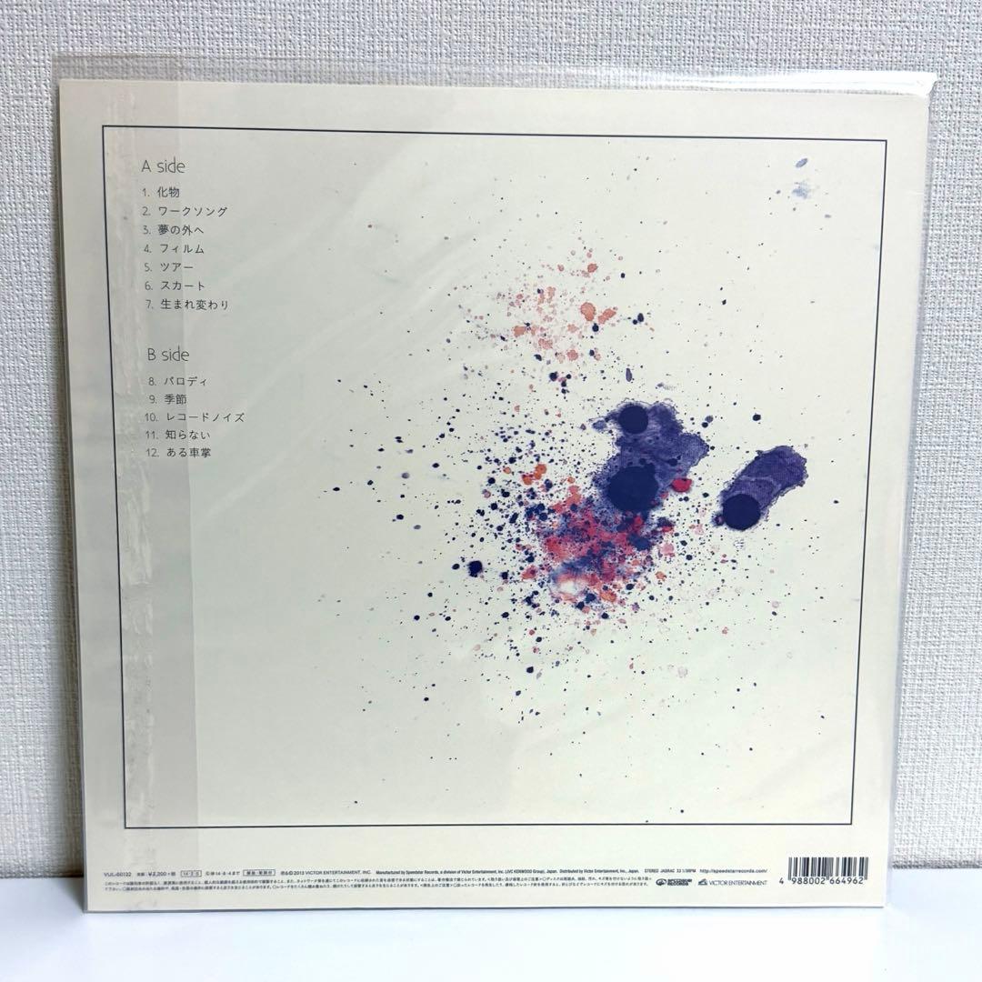 星野源 Stranger レコード アナログ 中古 - メルカリ
