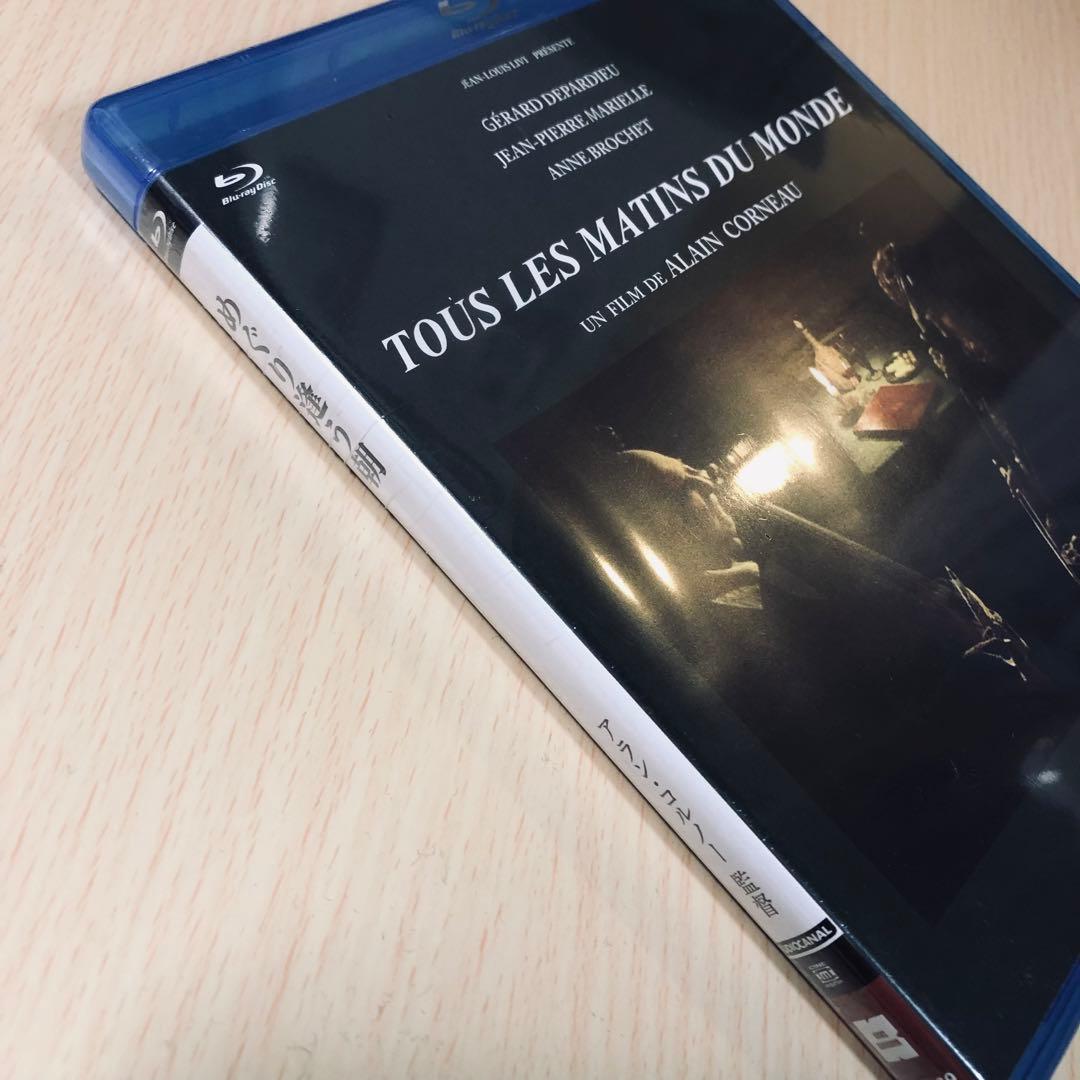 【廃盤】『めぐり逢う朝』 Blu-ray