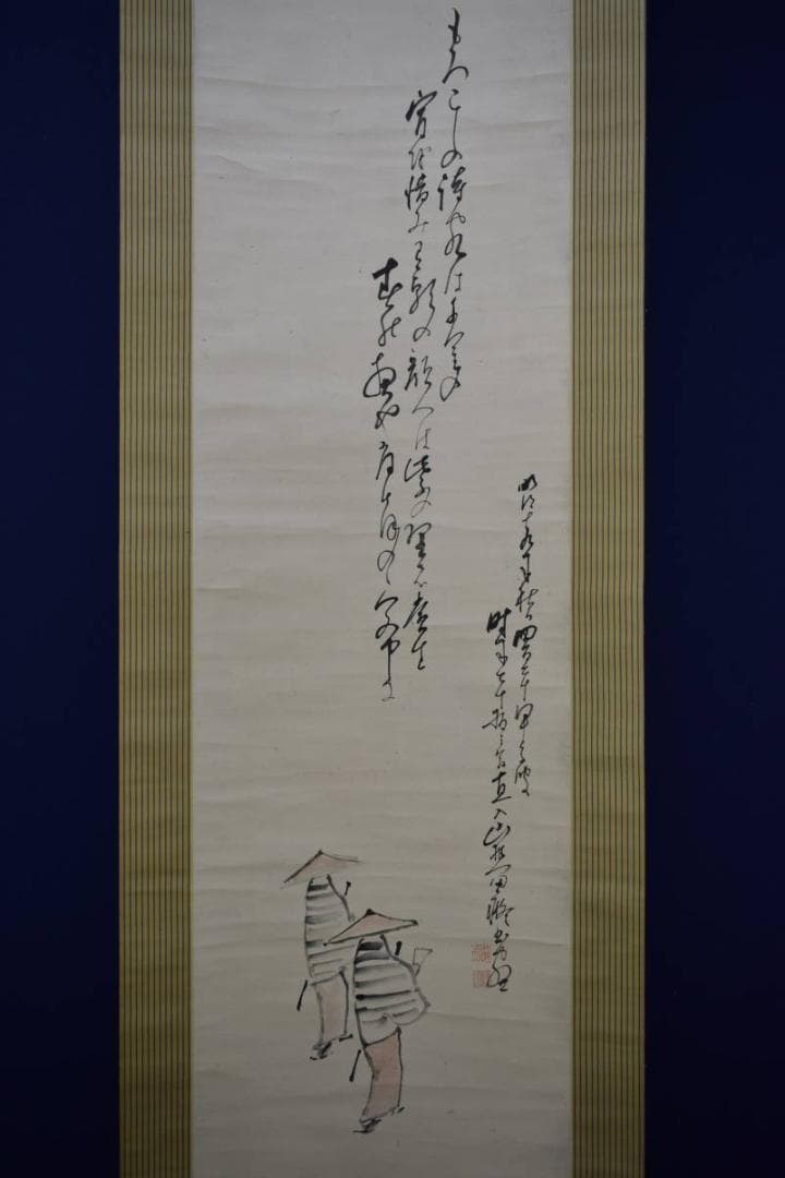 真作/田能村直入/春宵画賛/人物画賛/田能村小竹の極箱付/布袋屋掛軸HG