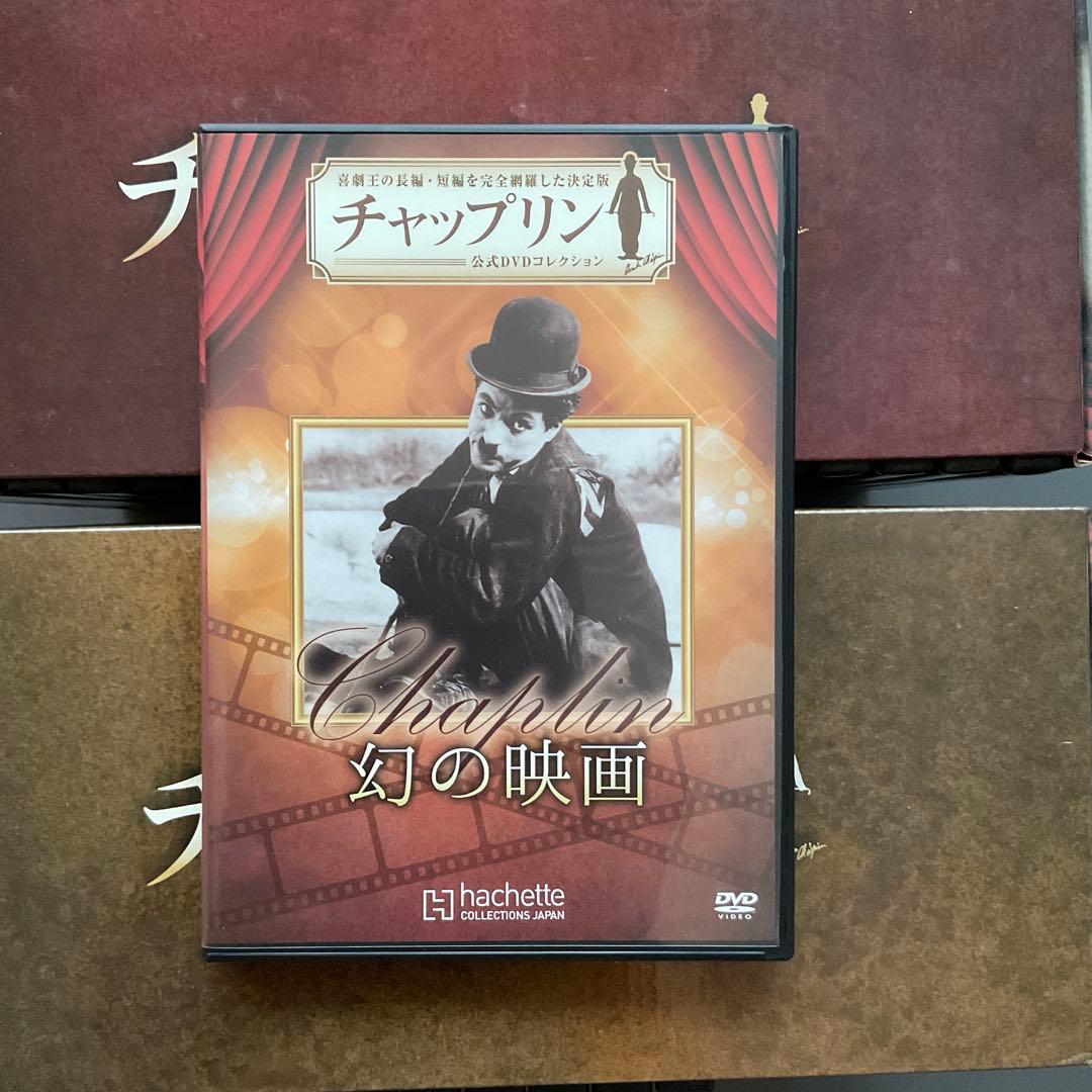 757　チャップリン　公式DVDコレクション　38巻セットBOX