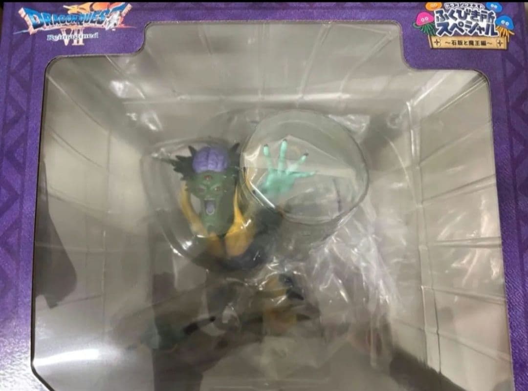 ドラクエ ふくびき所 スペシャル さいごの一枚で賞 オルゴデミーラ