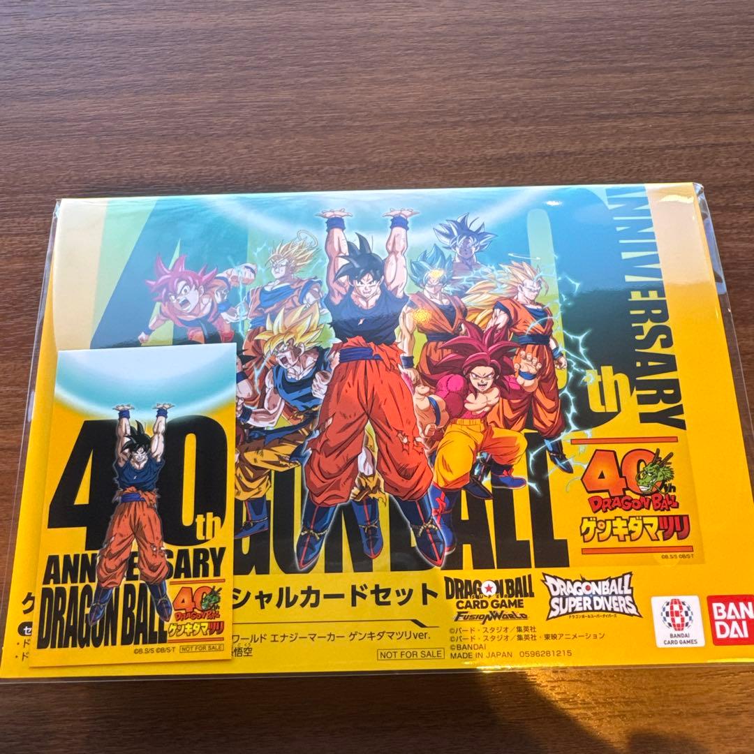 ドラゴンボール　ゲンキダマツリ　入場者特典 ドラゴンボール ゲンキダマツリ 入場者特典カード2種 - メルカリ
