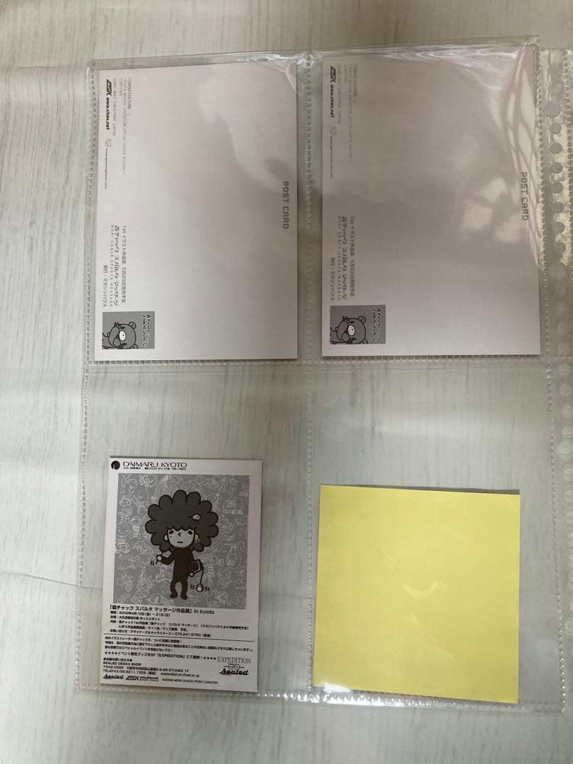 激レア 京都限定 グルーミー 5点セット 森チャック - メルカリ