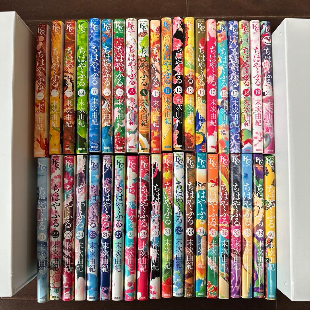 人気シリーズ！ちはやふる 全40巻セット Amazon.co.jp: ちはやふる コミック 1-40巻セット : Japanese Books