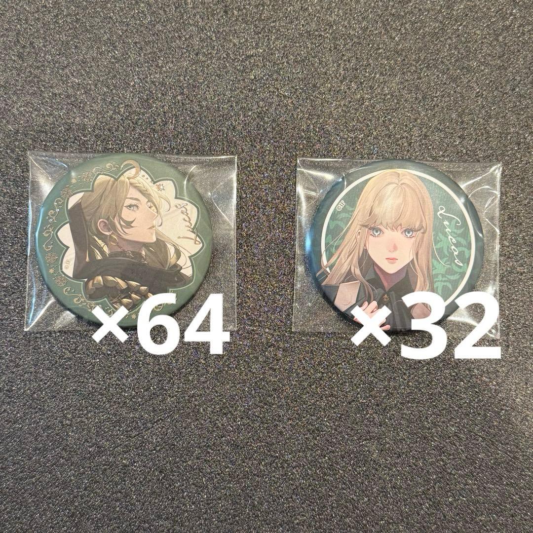 終遠のヴィルシュ 終ヴィル リュカ 幼少 朗読劇 オトマ オトなつ 缶