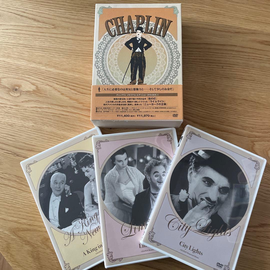 チャップリン メモリアルエディション DVD-BOX Ⅰ〜Ⅳ