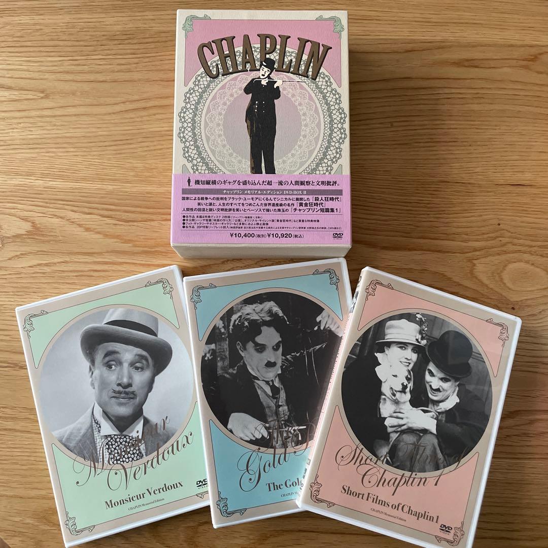 チャップリン メモリアルエディション DVD-BOX Ⅰ〜Ⅳ