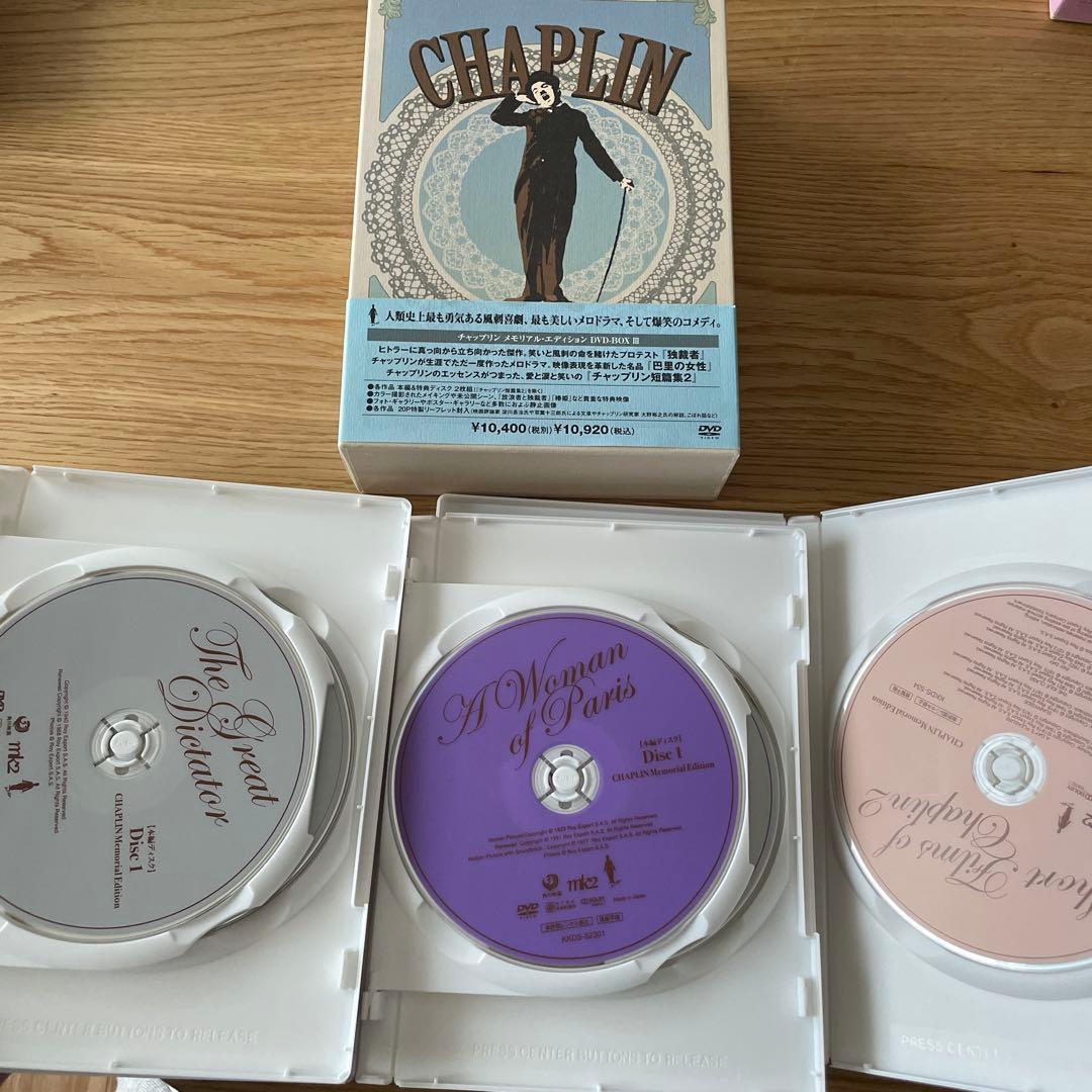チャップリン メモリアルエディション DVD-BOX Ⅰ〜Ⅳ